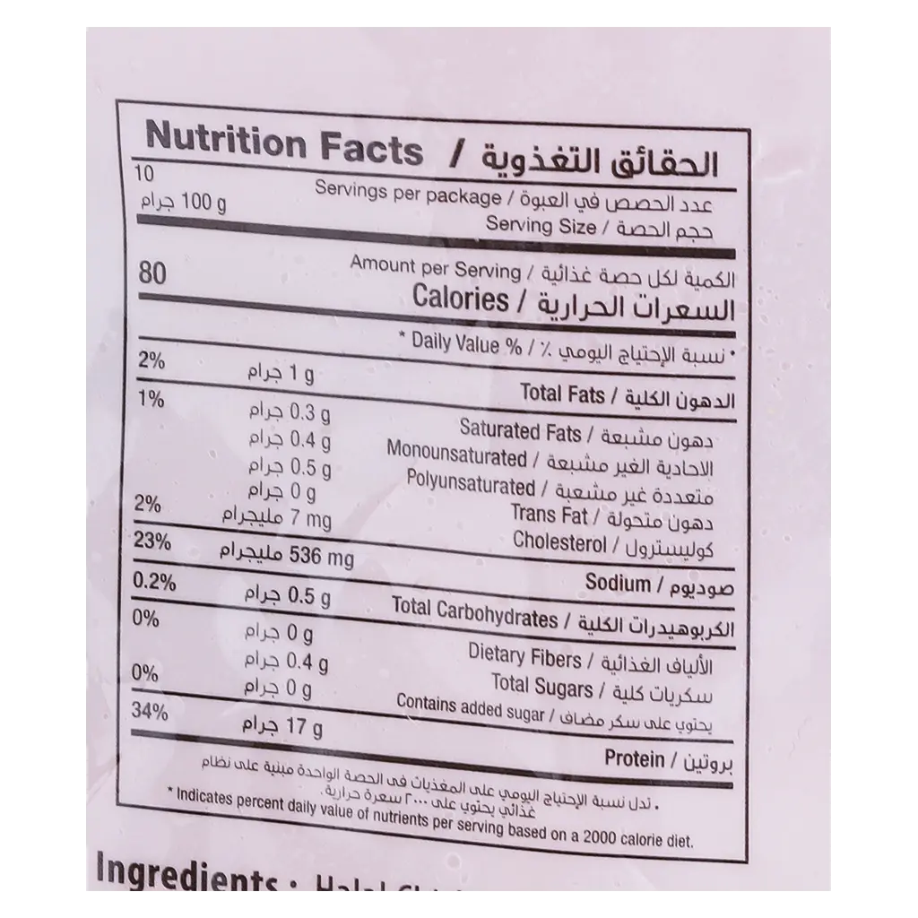 Al Kabeer Tender Chicken Breast 1000 gm - view 3