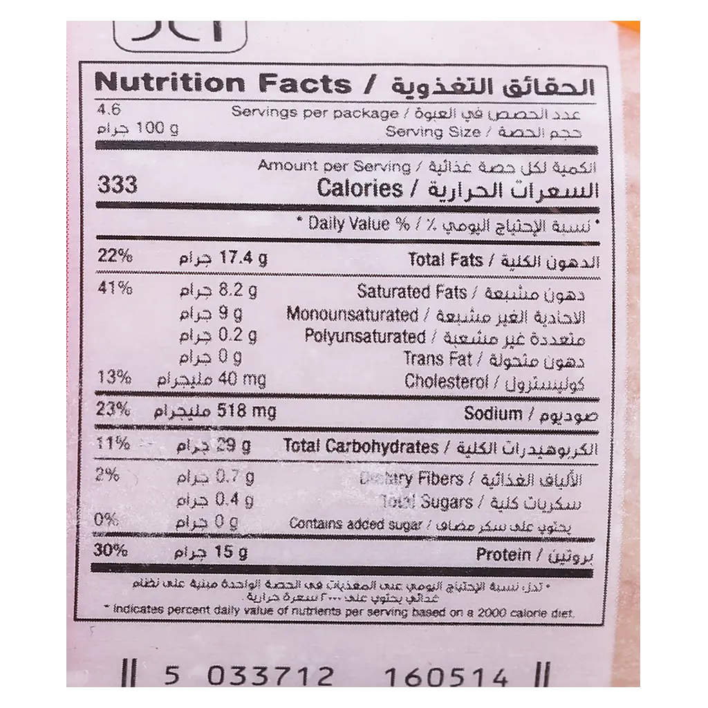 Al Kabeer Chicken Mince 400 gm - view 3