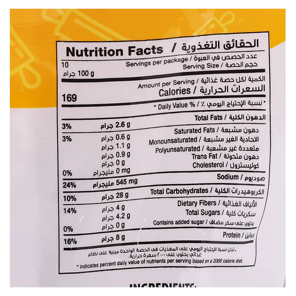 Al Kabeer Vegetable Felafel Cat 1000 gm - view 3