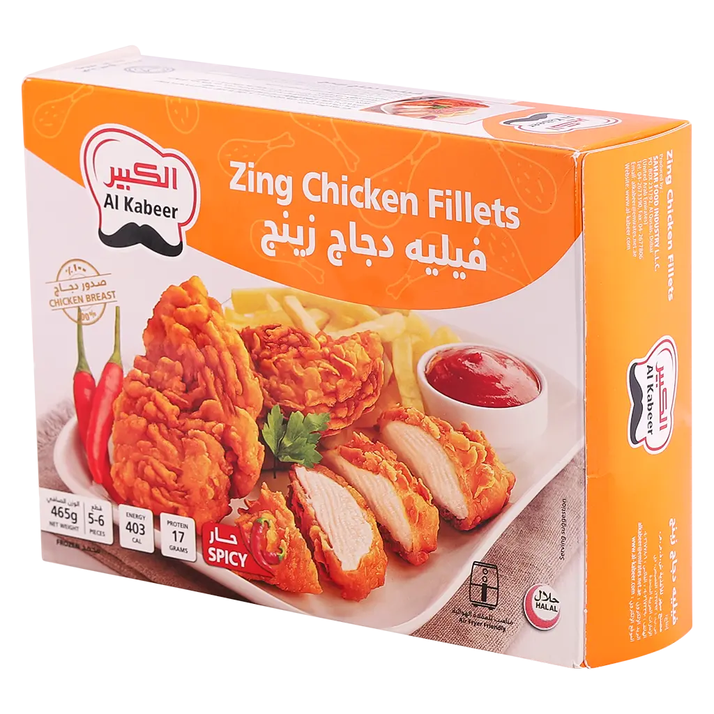 AL kabeer zing chiken fillet 465 gm - view 1