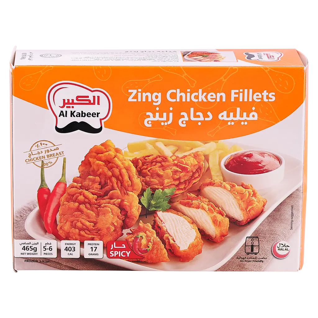 AL kabeer zing chiken fillet 465 gm - view 2