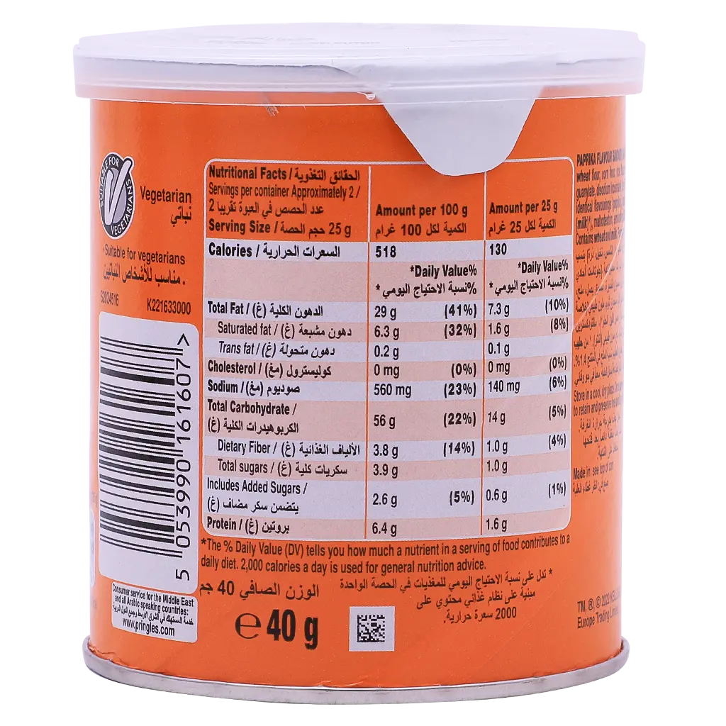 Pringles Potato Chips Hot Paprika 40 gm - view 2