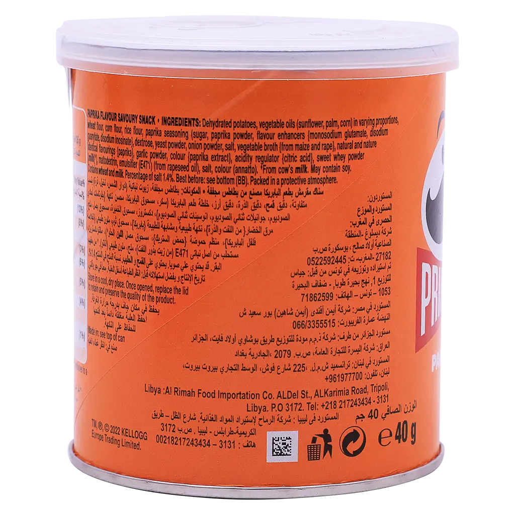 Pringles Potato Chips Hot Paprika 40 gm - view 3
