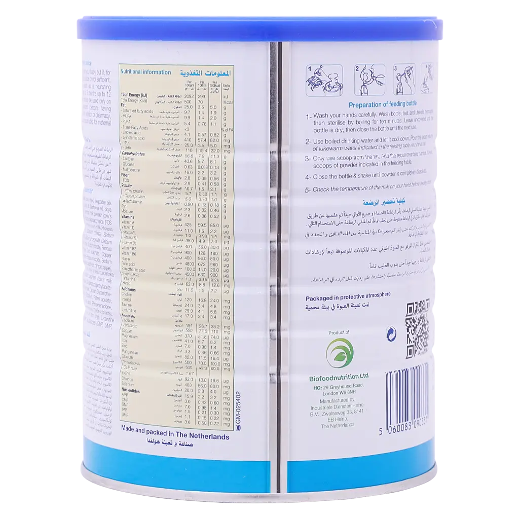 Fabi milk Stage 2 900 gm - view 2