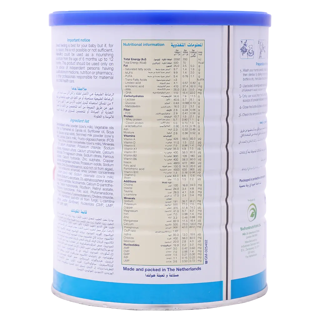 Fabi milk Stage 2 900 gm - view 3