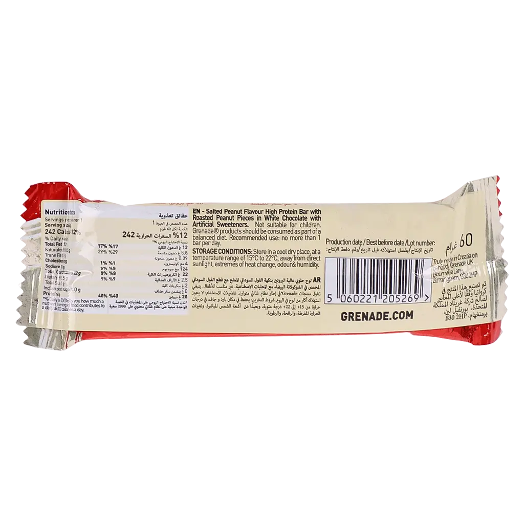 Grenade Protein Bar White Chocolate Salted Peanut 60 gm - view 3