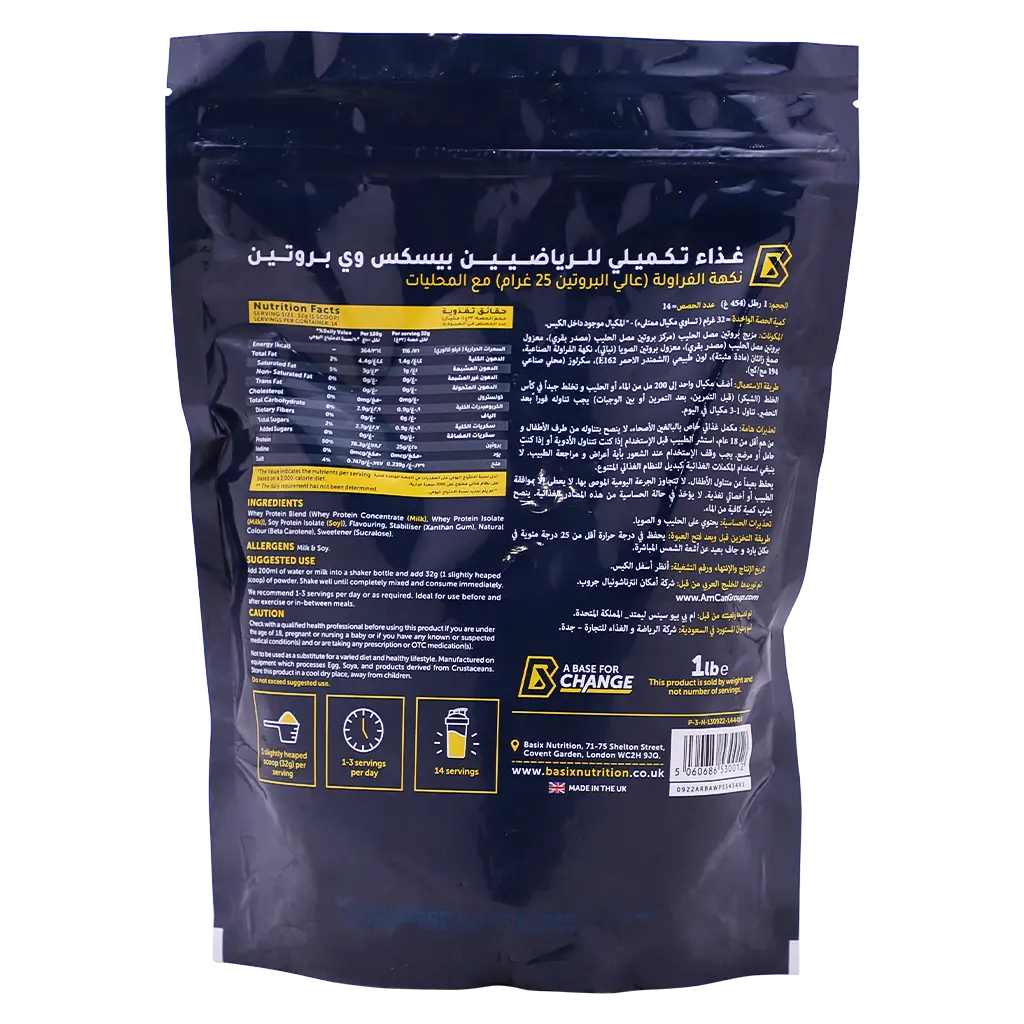 Basix Whey Protein Strawberry Swirl 1 lb - view 2