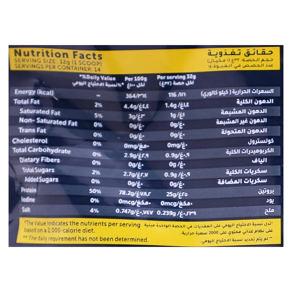 Basix Whey Protein Strawberry Swirl 1 lb - view 3