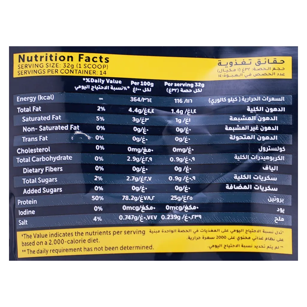 Basix Whey Protein Vanilla Whip 1 lb - view 3
