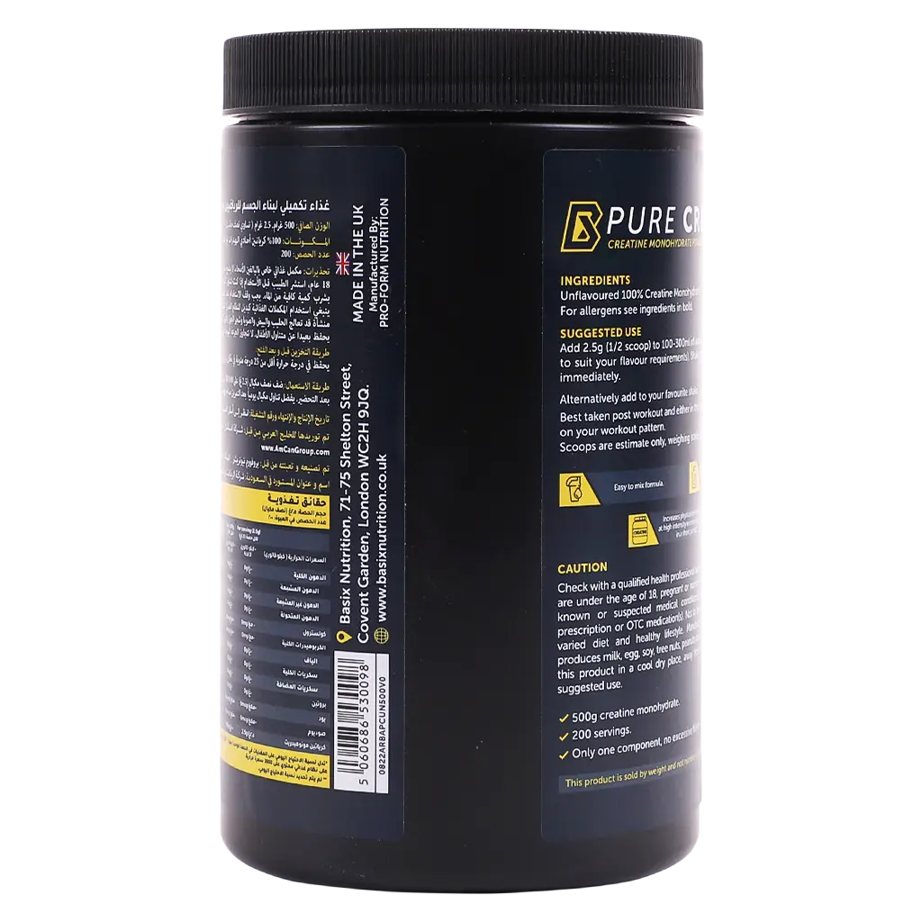 Basix Pure Creatine Unflavored 500 gm - view 2