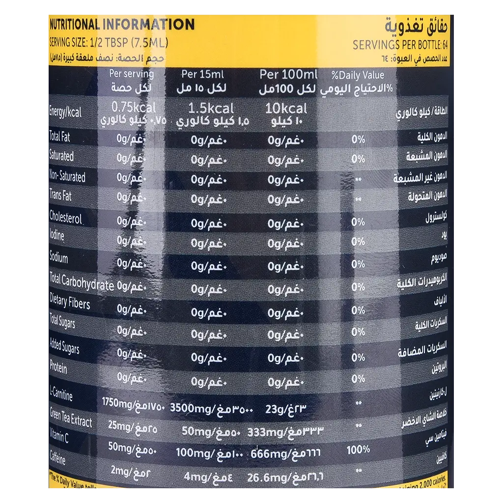Basix Lcarnitine Watermelon 64 Servings - view 3