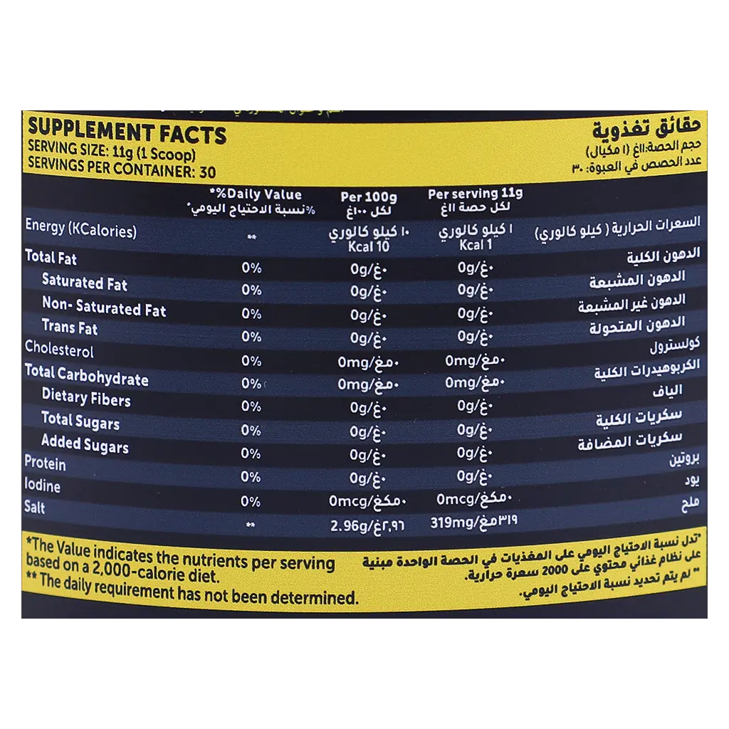 Basix Xtreme Pump Blue Razz Rush 315 gm - view 5