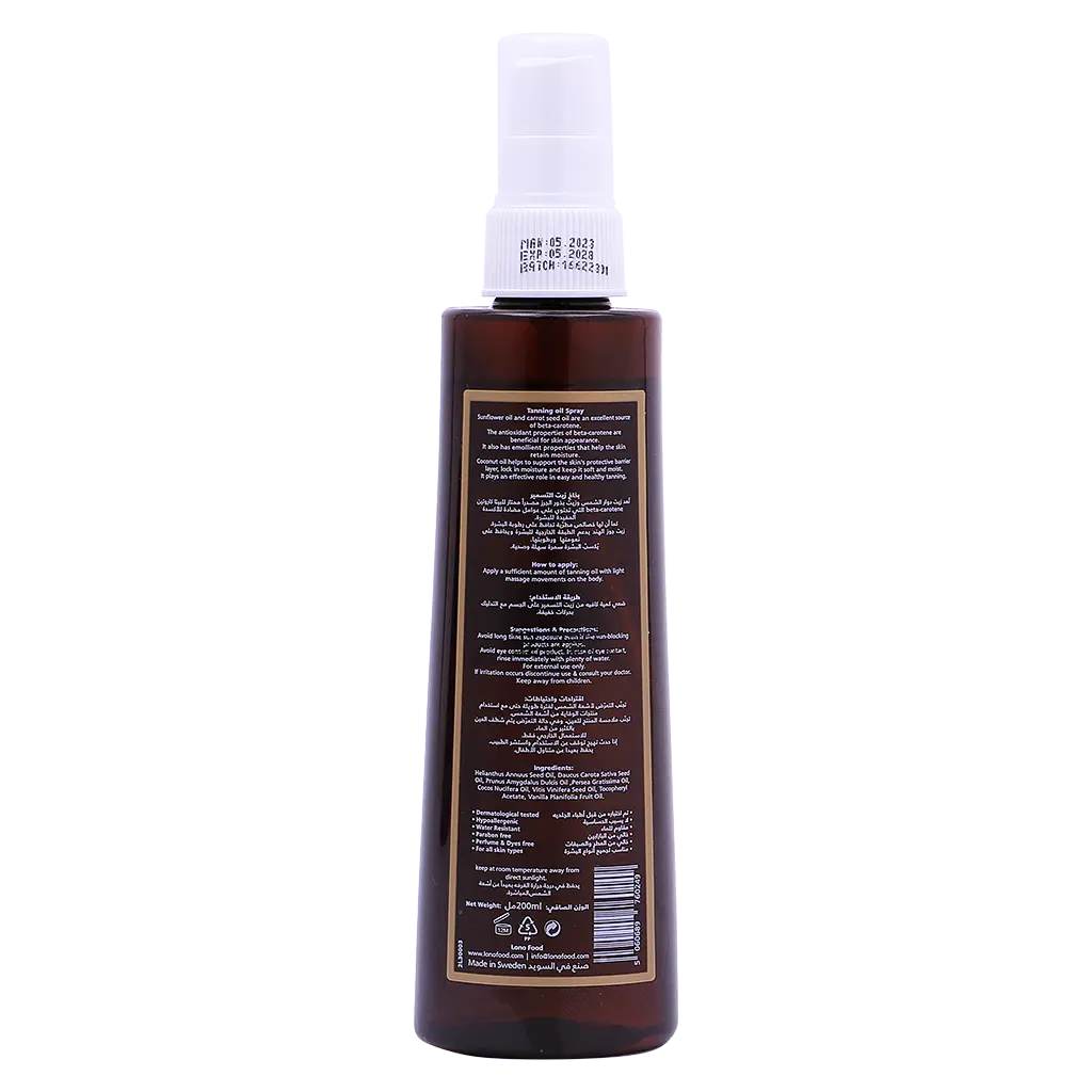 All Health taninng oil spray SPF 0 200ml - view 2