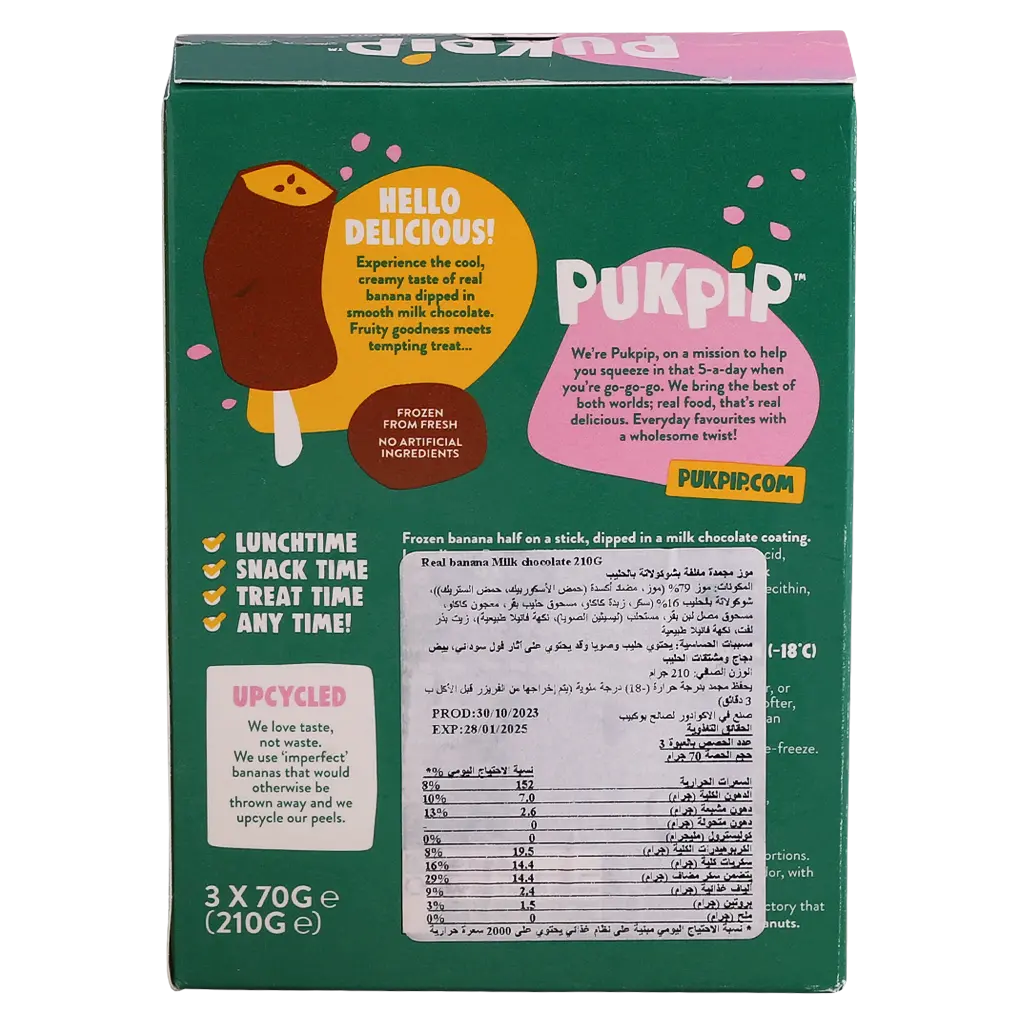 Pukpip Frozen Banana Stick Dipped in Milk Chocolate Coating 3 Pcs 70 gm - view 3