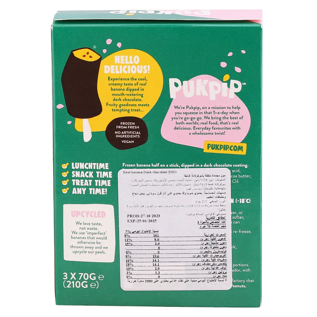 Pukpip Frozen Banana Stick Dipped in Dark Chocolate Coating 3 Pcs 70 gm - view 3