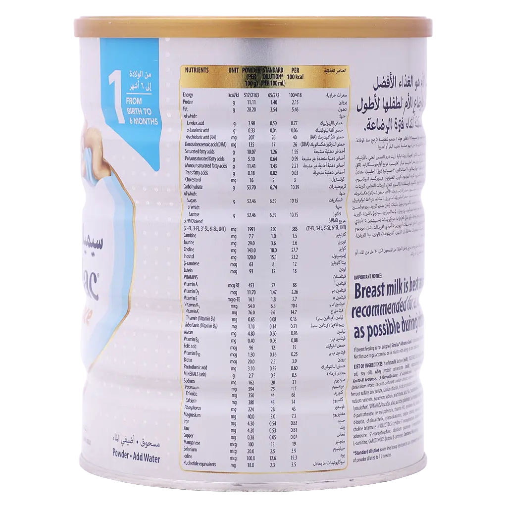 Similac Gold Milk Stage 1 800 gm - view 4