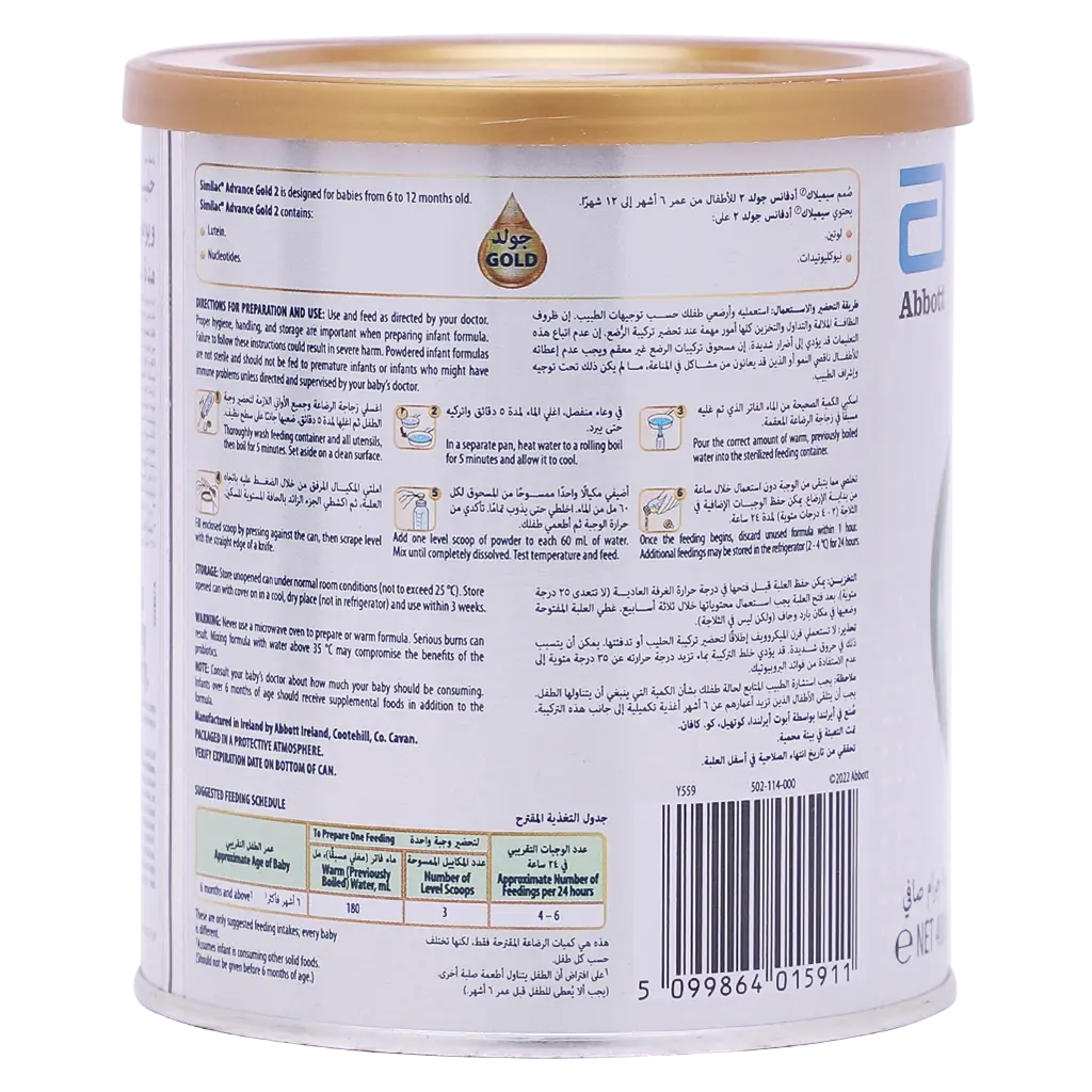 Similac Gold Milk Stage 2 400 gm - view 2