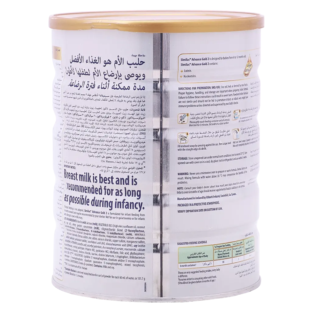 Similac Gold Milk Stage 2 800 gm - view 2