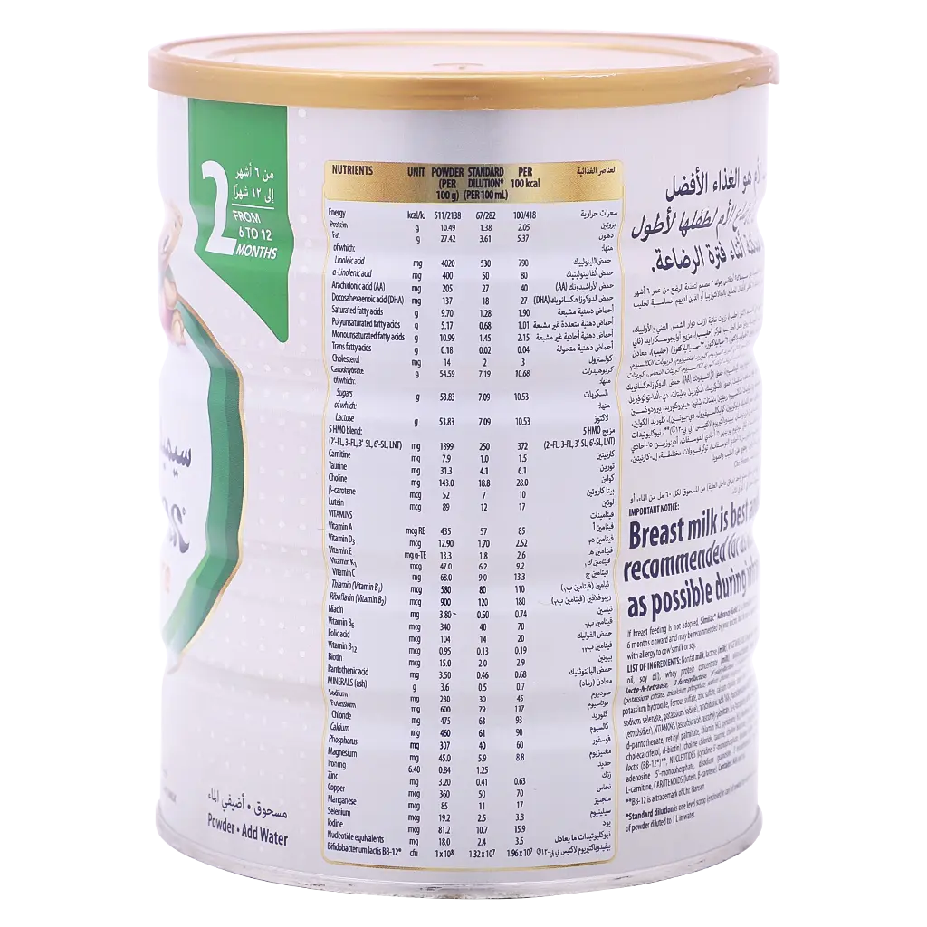 Similac Gold Milk Stage 2 800 gm - view 3