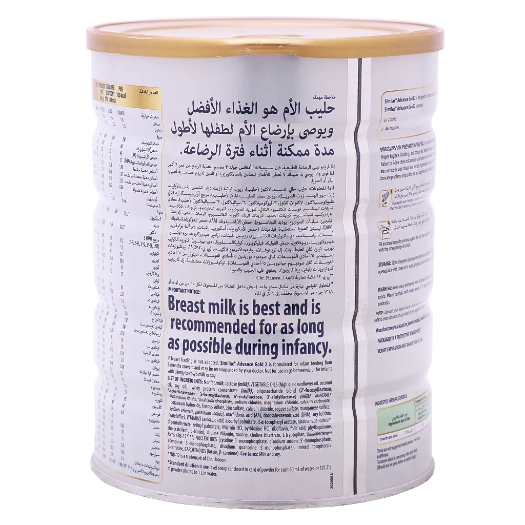 Similac Gold Milk Stage 2 800 gm - view 4