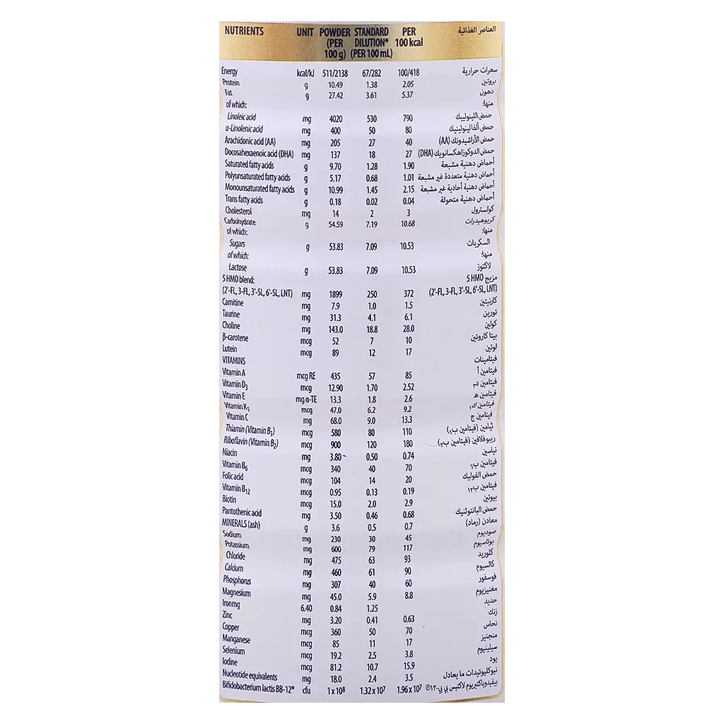 Similac Gold Milk Stage 2 800 gm - view 6