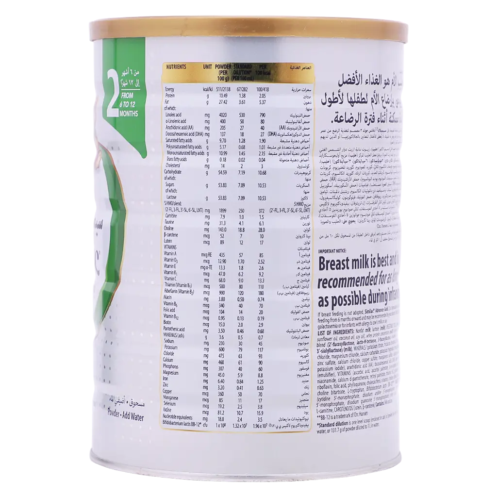 Similac Gold Milk Stage 2 1600 gm - view 3