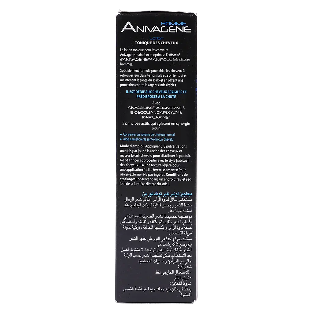 Anivagene Hair Tonic Lotion for Men 125 ml - view 5