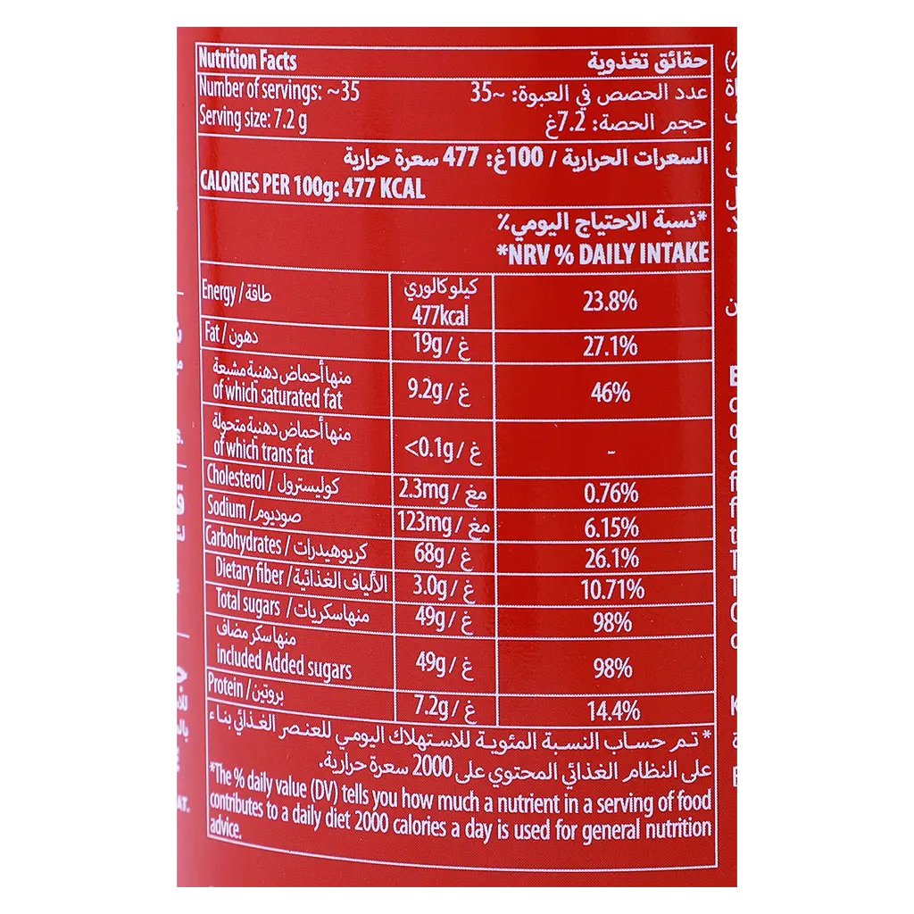 Caprice Wafers Chocolate 250 gm - view 3