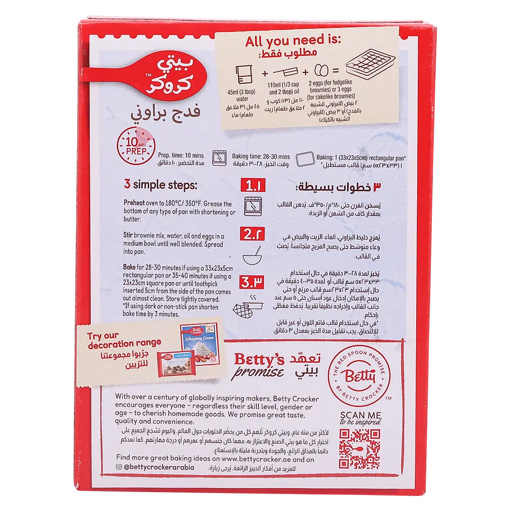 Betty Crocker Dark Chocolate Fudge Brownie Mix 500 gm - view 3