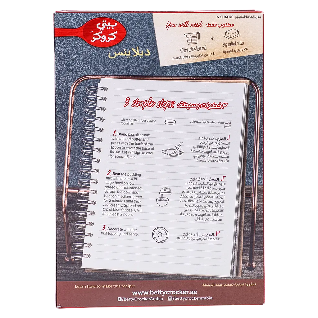 Betty Crocker Cheesecake Blueberry Mix 360 gm - view 3