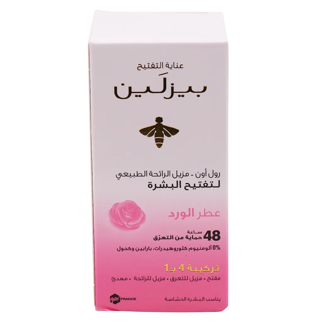 Beesline Whitening Roll on Deodorant Elder Rose 50 ml - view 2
