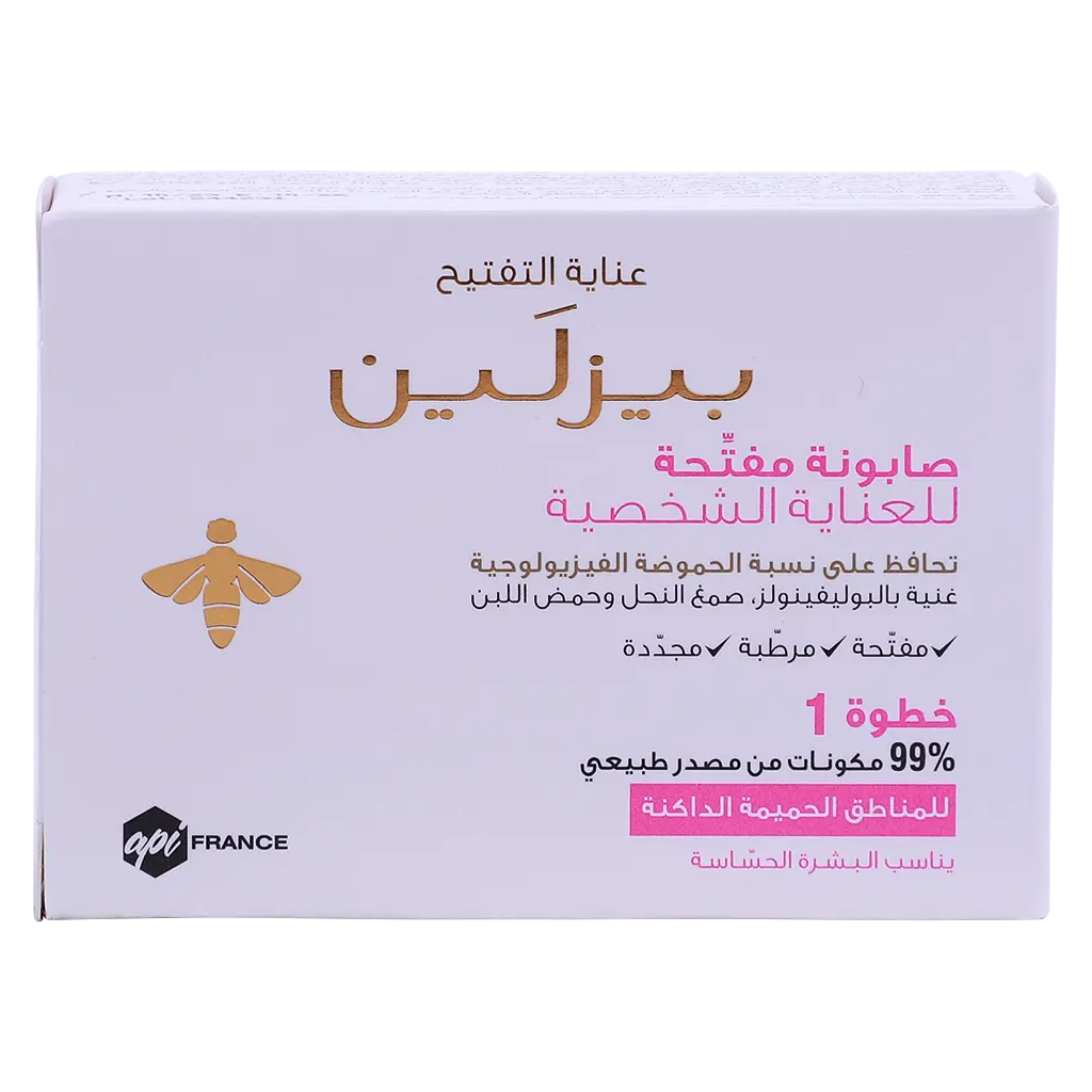 Beesline Whitening Sensitive Zone Soap 110 gm - view 2