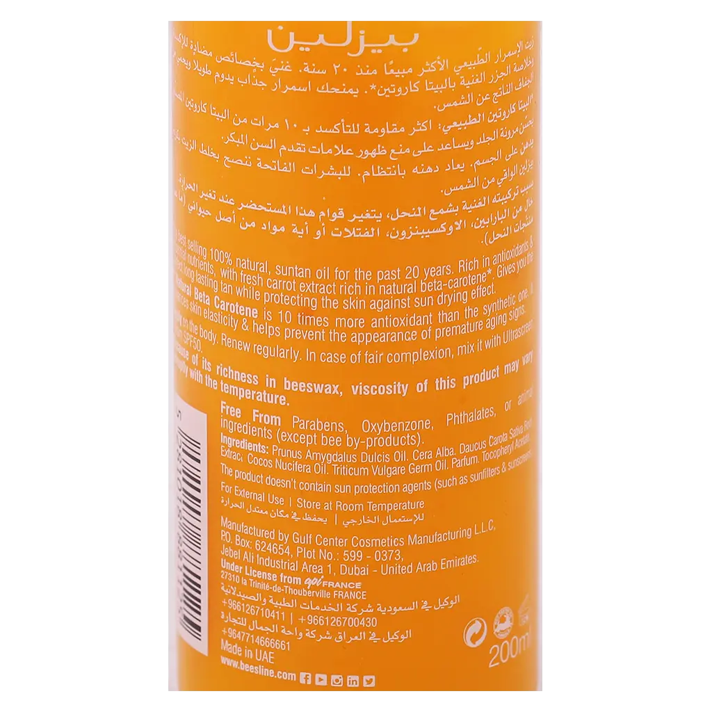 Beesline Suntan Oil Carrots 200 ml  - view 3