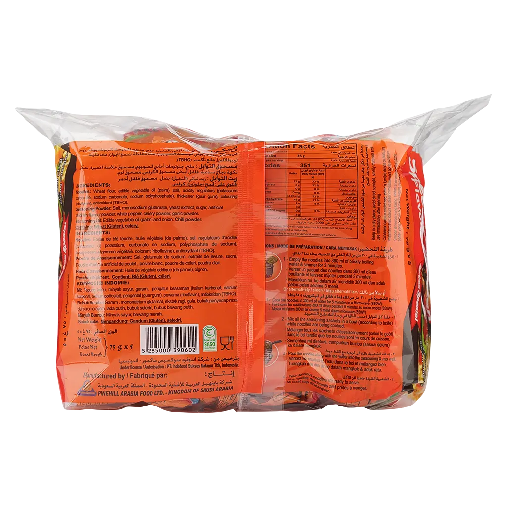 Indomie Noodle Special Chicken Flavour Pack 5 pcs 75 gm - view 3
