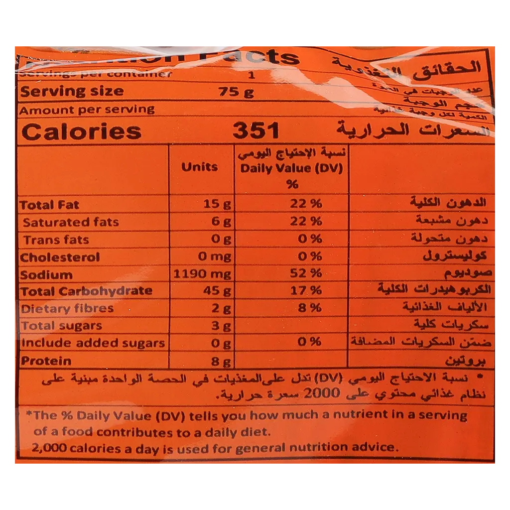 Indomie Noodle Special Chicken Flavour Pack 5 pcs 75 gm - view 4