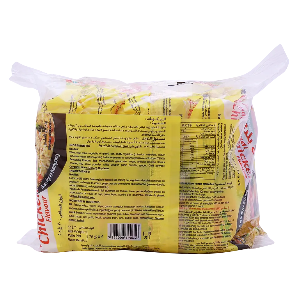 Indomie Noodle Chicken Baladi Flavour Pack 5 pcs 70 gm - view 2