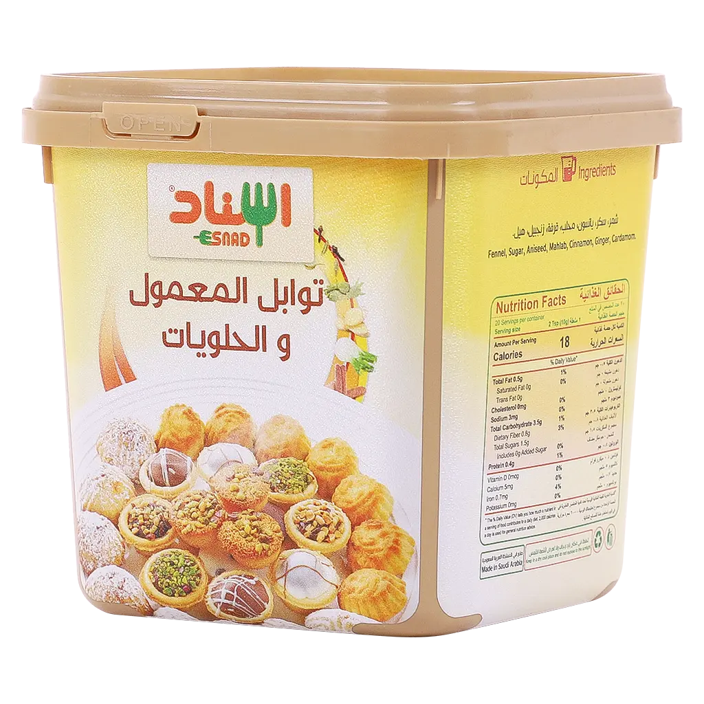 Esnad Pastries Seasoning 200 gm - view 3