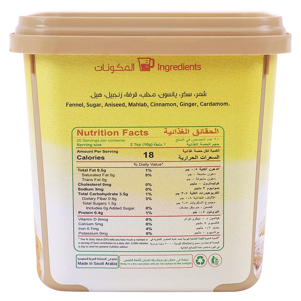 Esnad Pastries Seasoning 200 gm - view 4