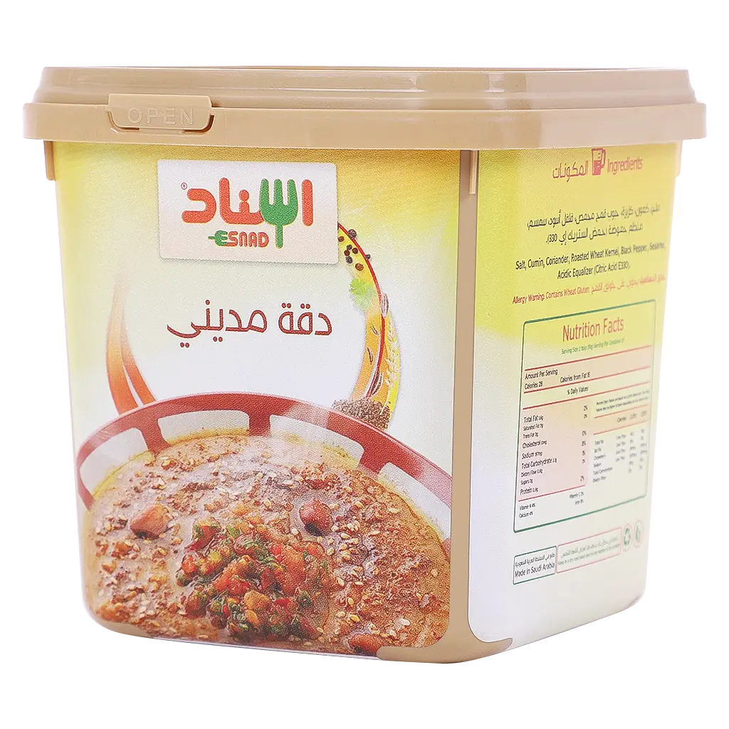 إسناد دقة مديني 200 جم - view 3