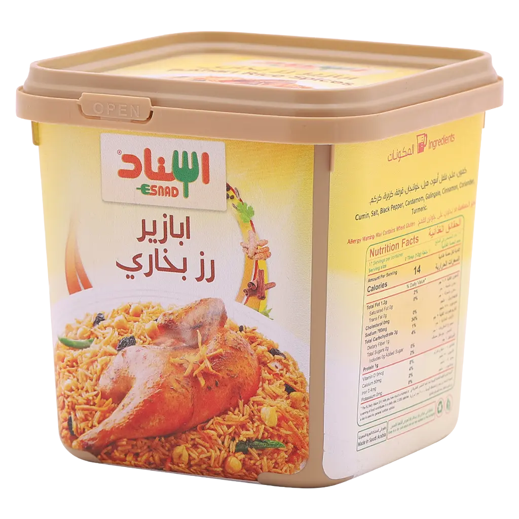 Esnad Bukhari Rice Spices 200 gm - view 3