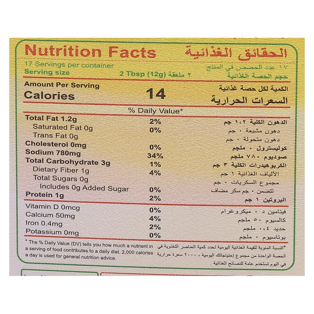 Esnad Bukhari Rice Spices 200 gm - view 6