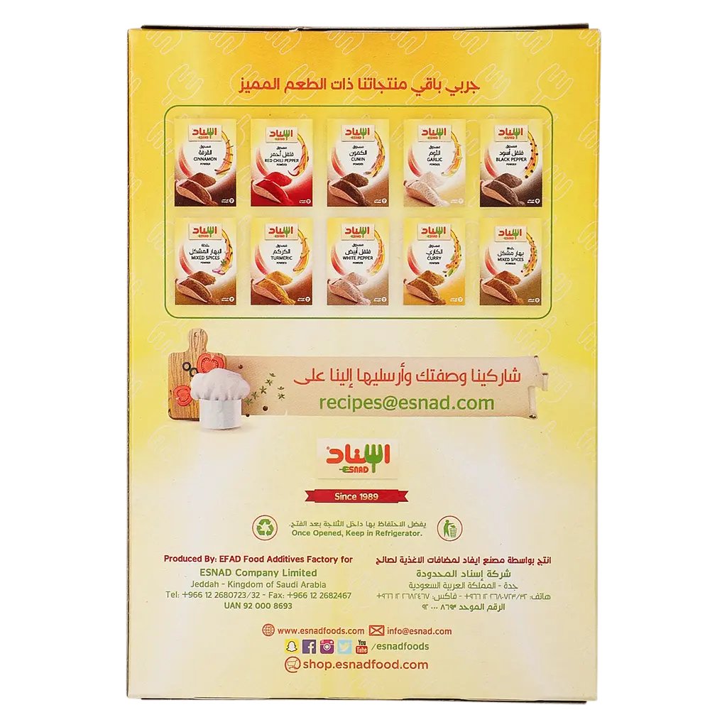 Esnad Coriander Powder 200 gm - view 3