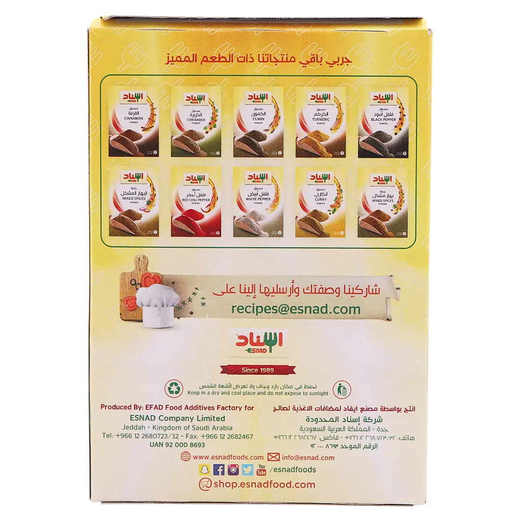 Esnad Black Pepper Powder 100 gm - view 3