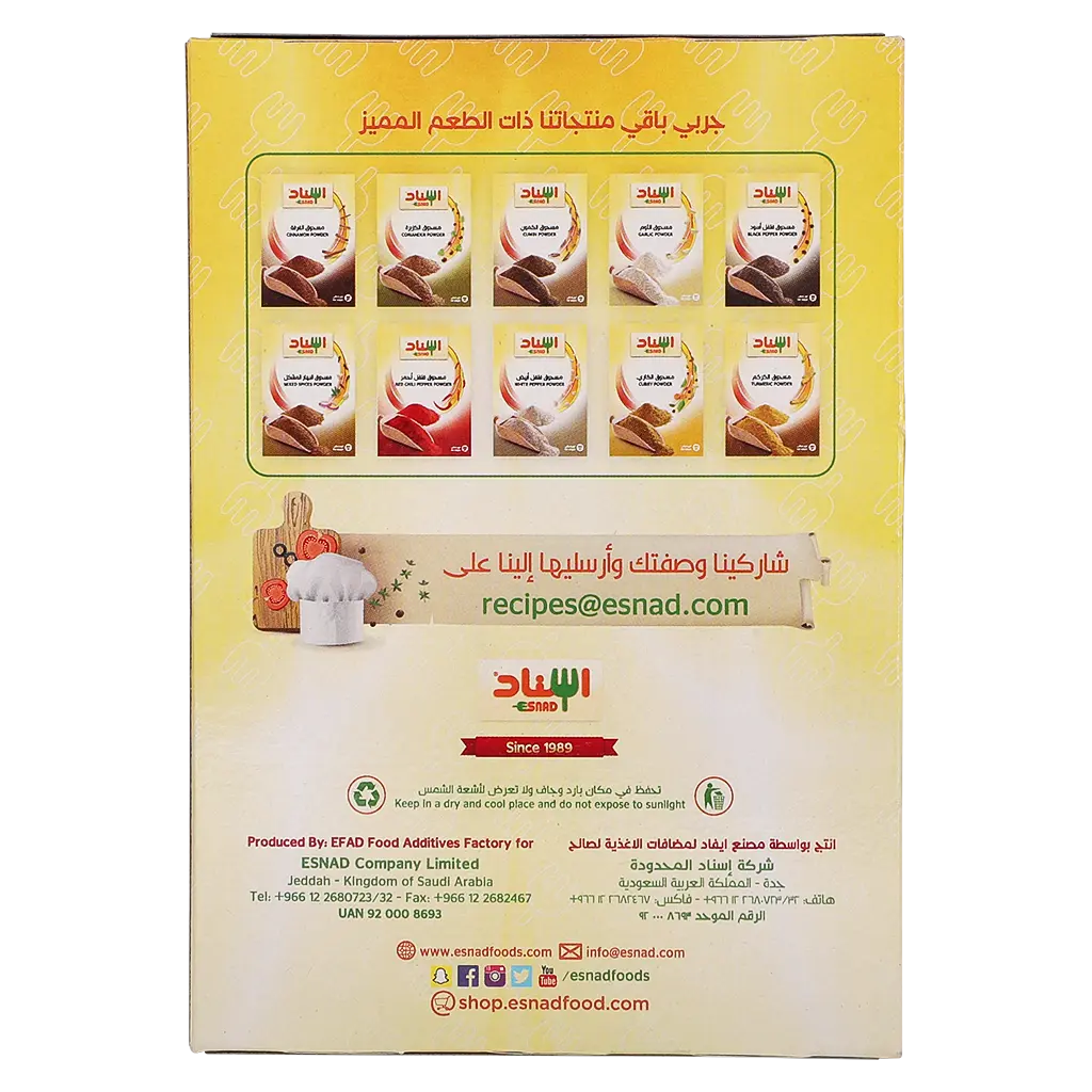 Esnad Mixed Spices Powder 200 gm - view 3