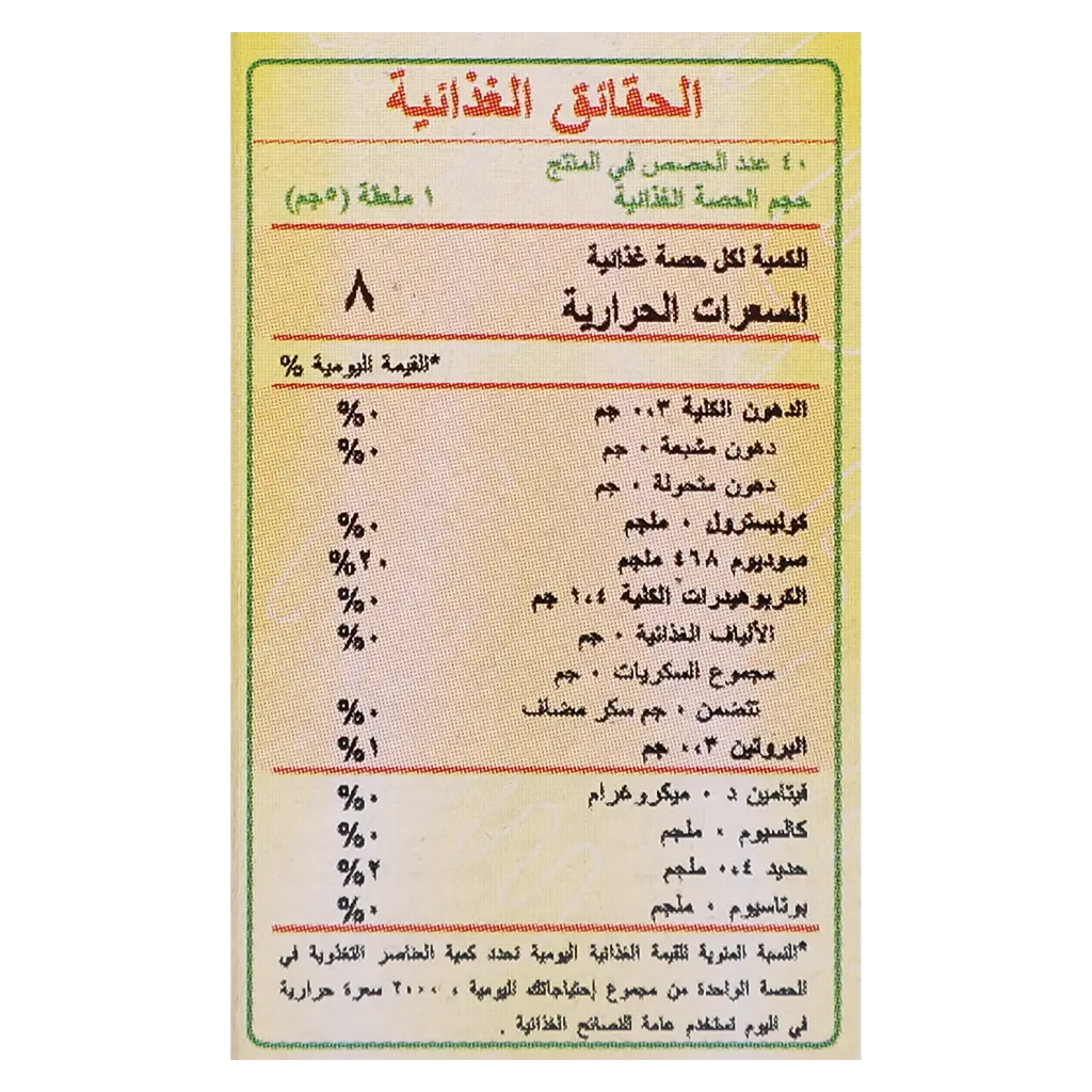 Esnad Mixed Spices Powder 200 gm - view 4