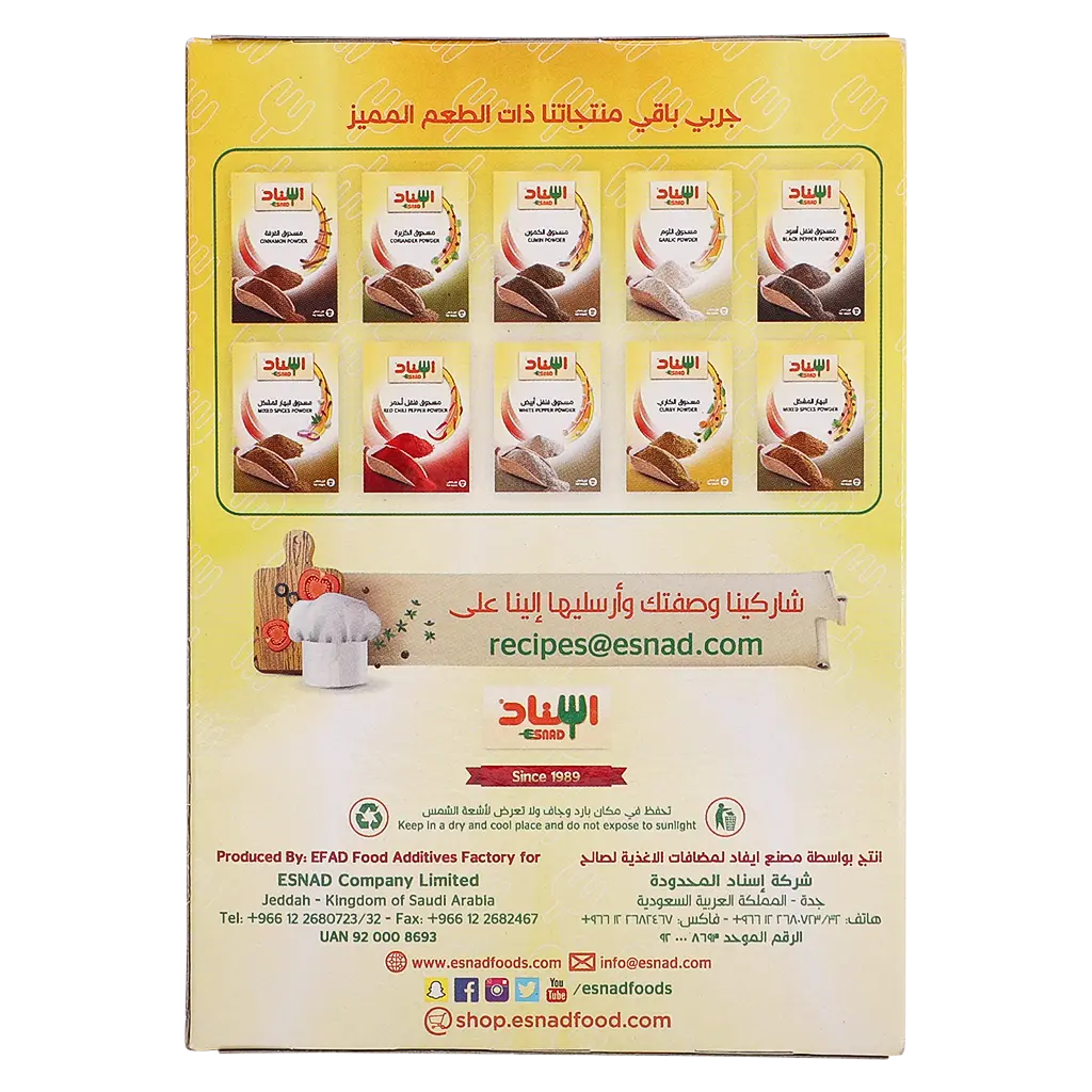 Esnad Turmeric Powder 100 gm - view 3