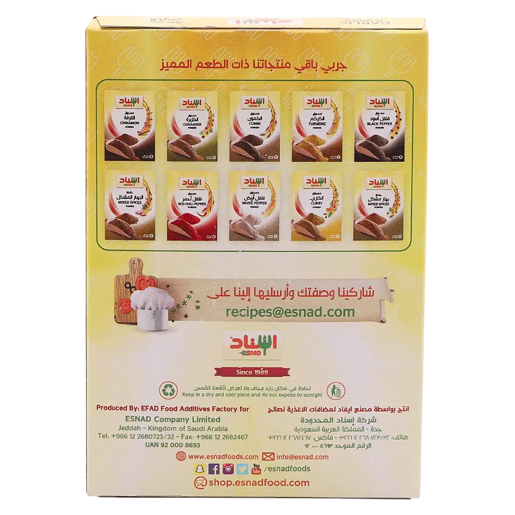 Esnad Garlic Powder 100 gm - view 3