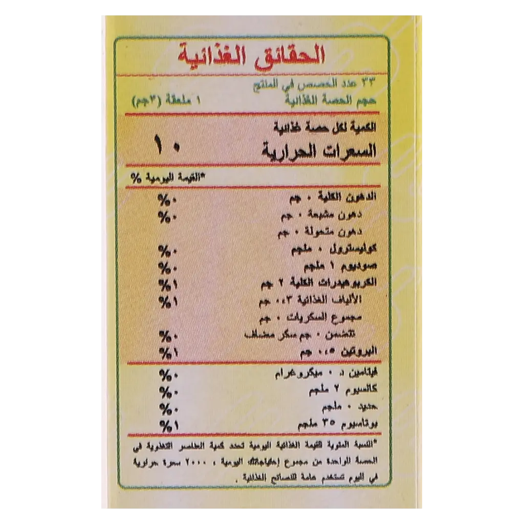 Esnad Garlic Powder 100 gm - view 4