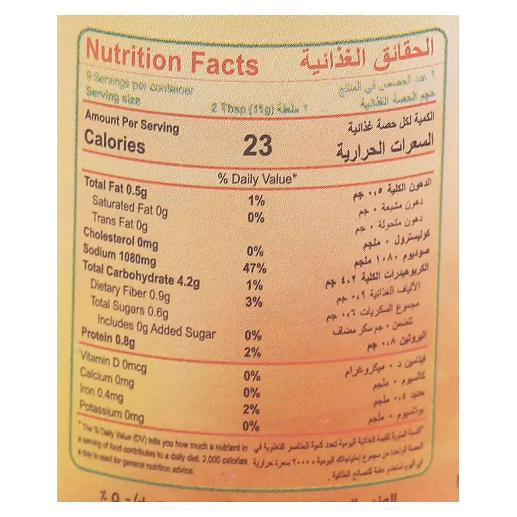 Esnad Chicken Seasoning 100 gm - view 3