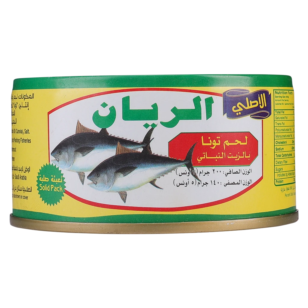 Esnad AlRiyan Tuna 200 gm
